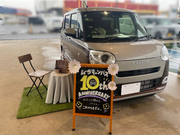CANBUS　１０周年✨